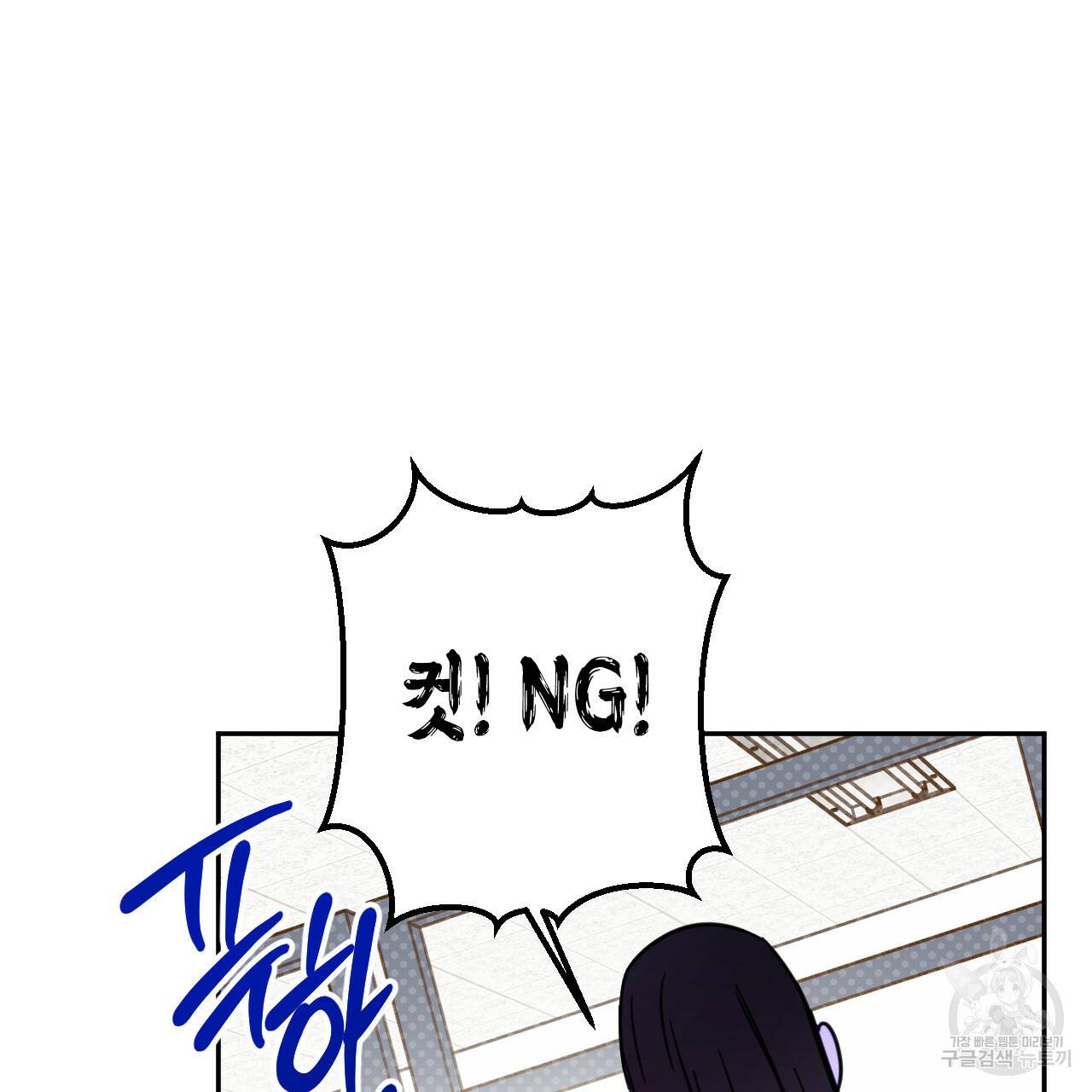 교차로의 악마 28화 21
