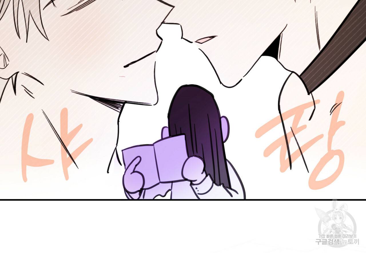 교차로의 악마 28화 26