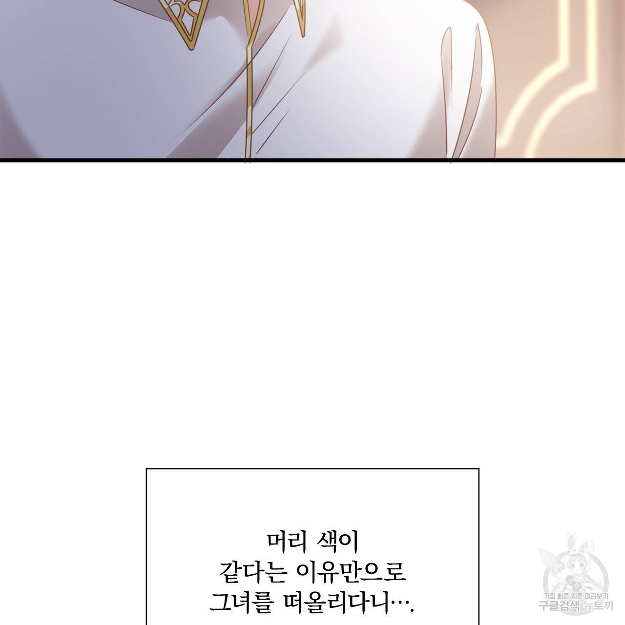 잠 못 드는 시녀의 밤 17화 18