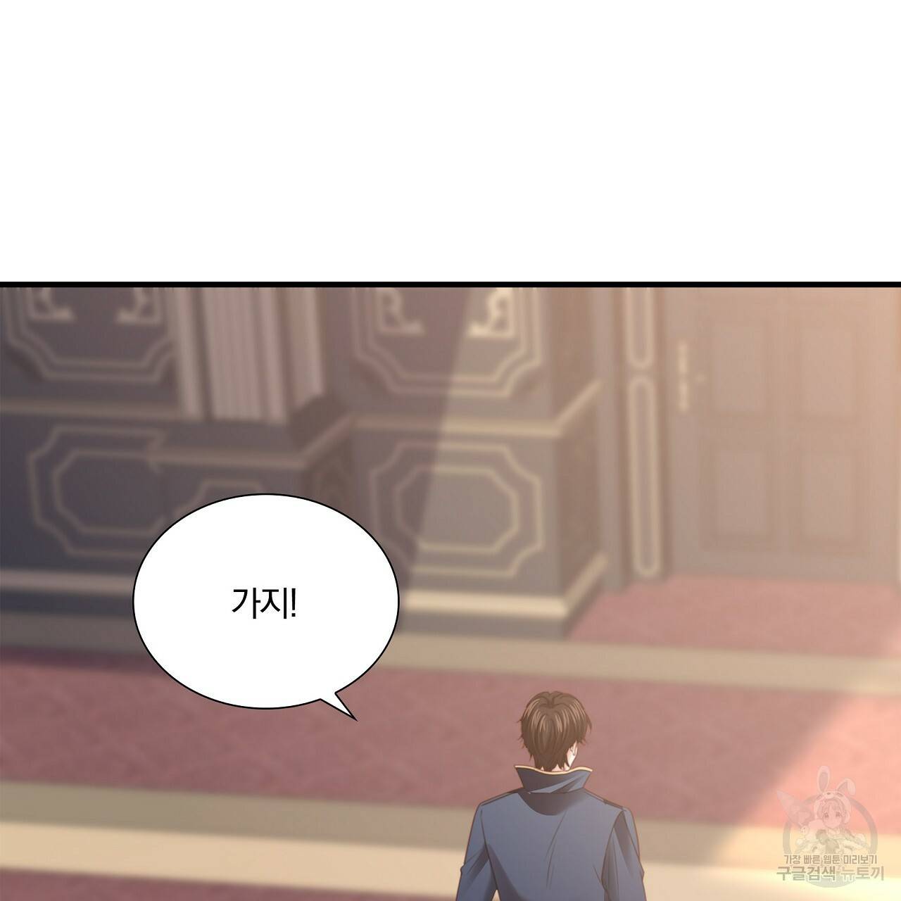 잠 못 드는 시녀의 밤 17화 31