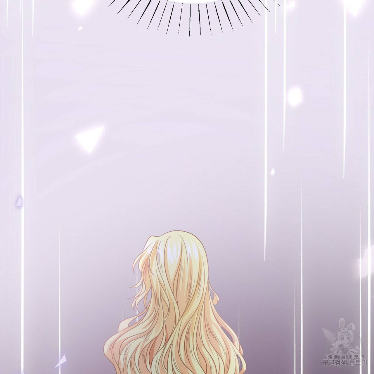 잠 못 드는 시녀의 밤 17화 111
