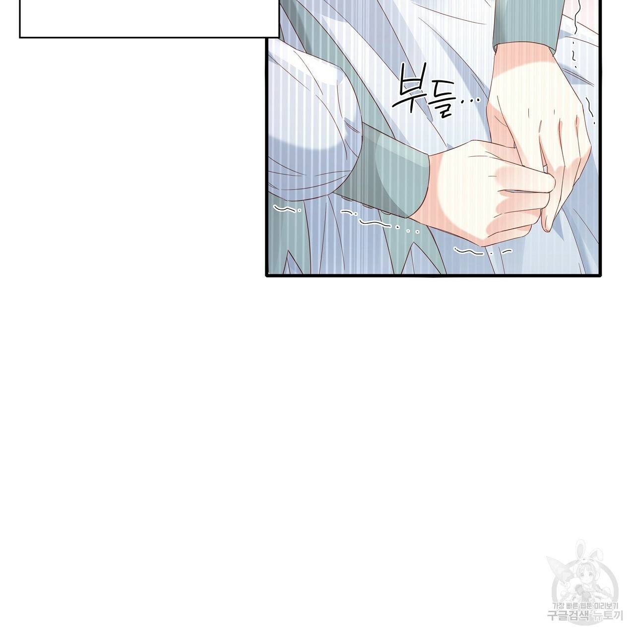 잠 못 드는 시녀의 밤 17화 117