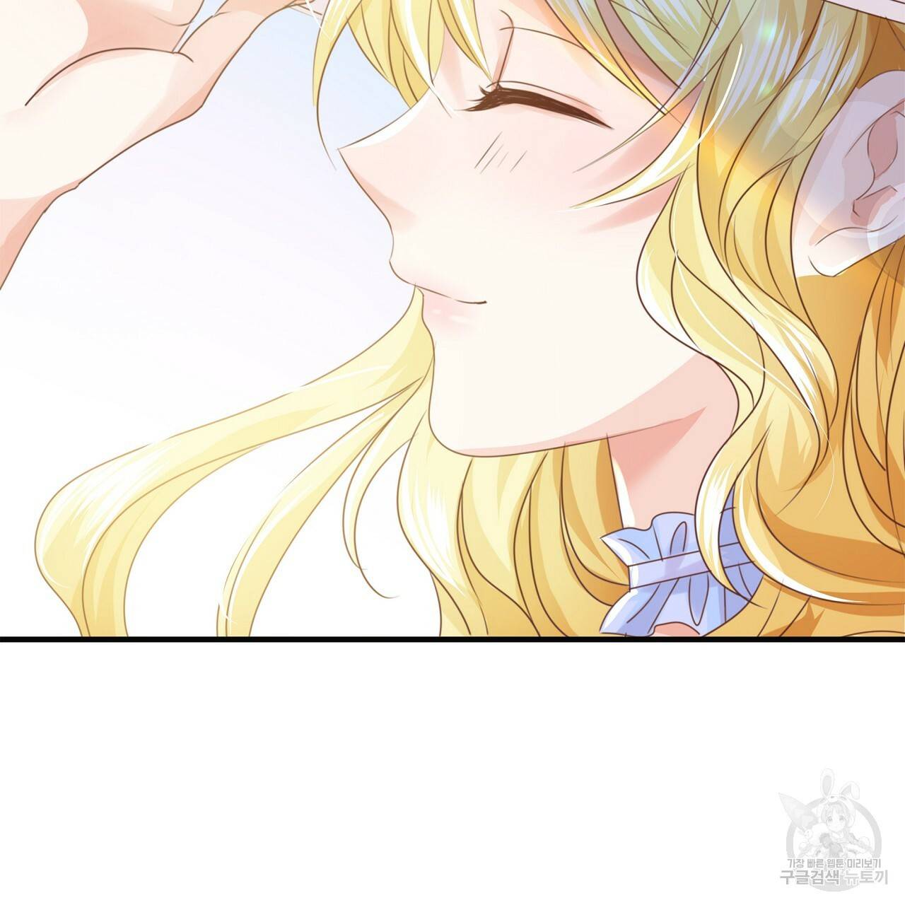 잠 못 드는 시녀의 밤 17화 164