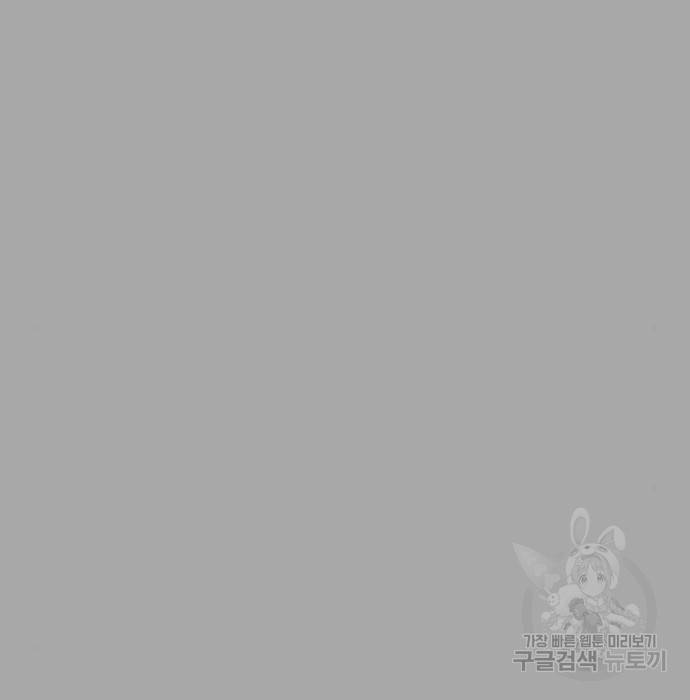 간첩 18세 3화 11