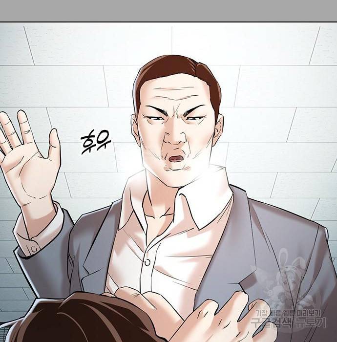 간첩 18세 3화 12