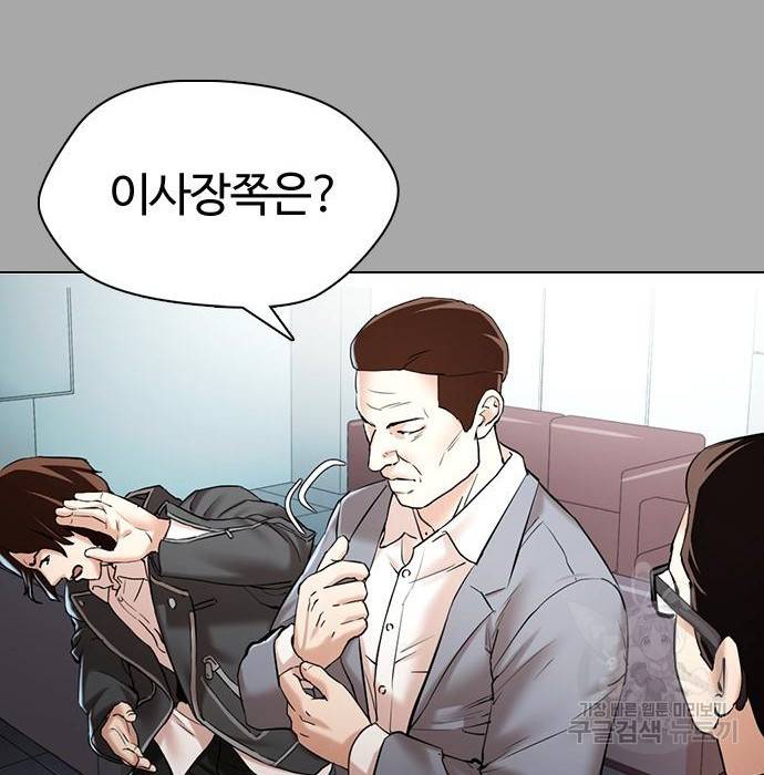 간첩 18세 3화 14