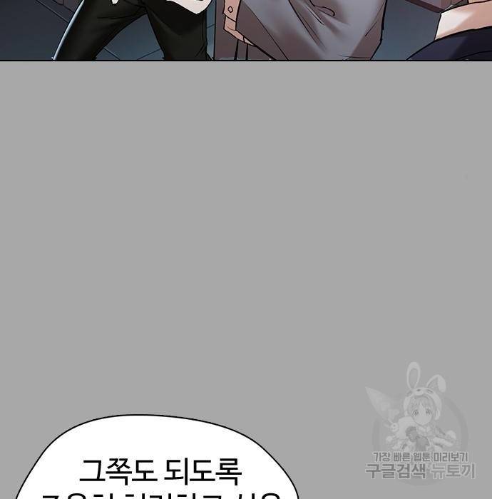 간첩 18세 3화 15