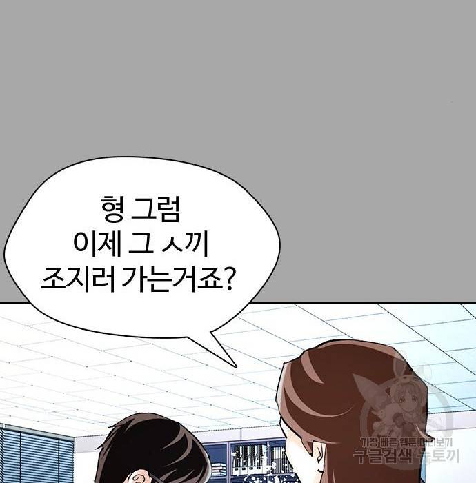 간첩 18세 3화 38