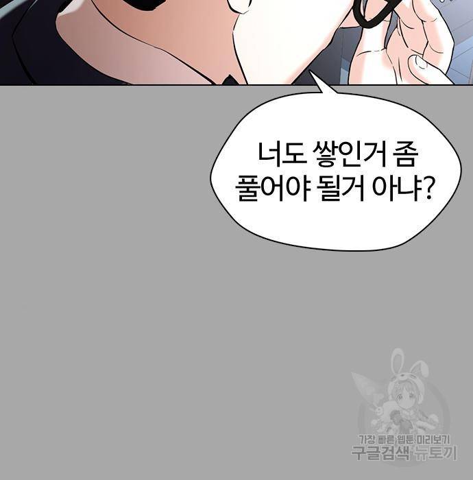 간첩 18세 3화 41