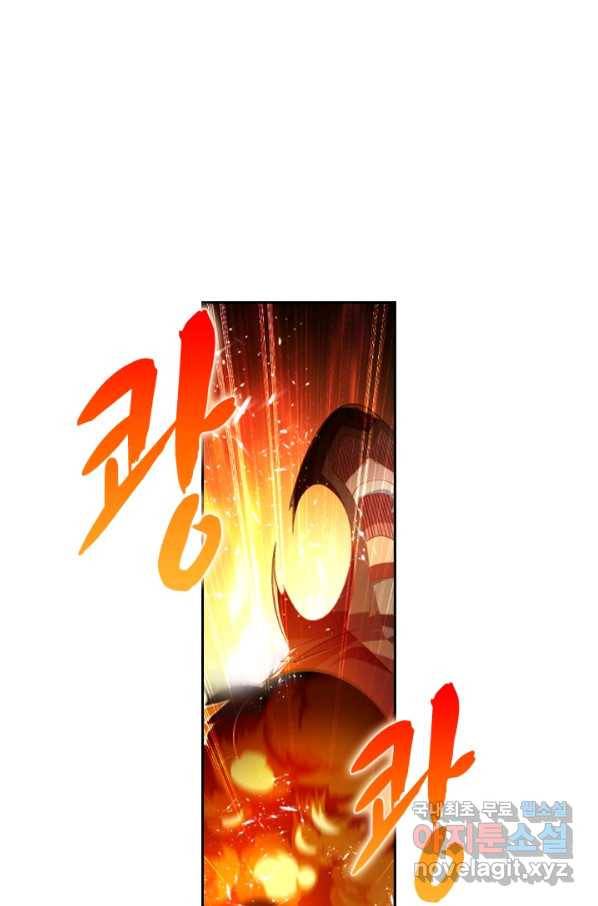 만계신주 170화 13