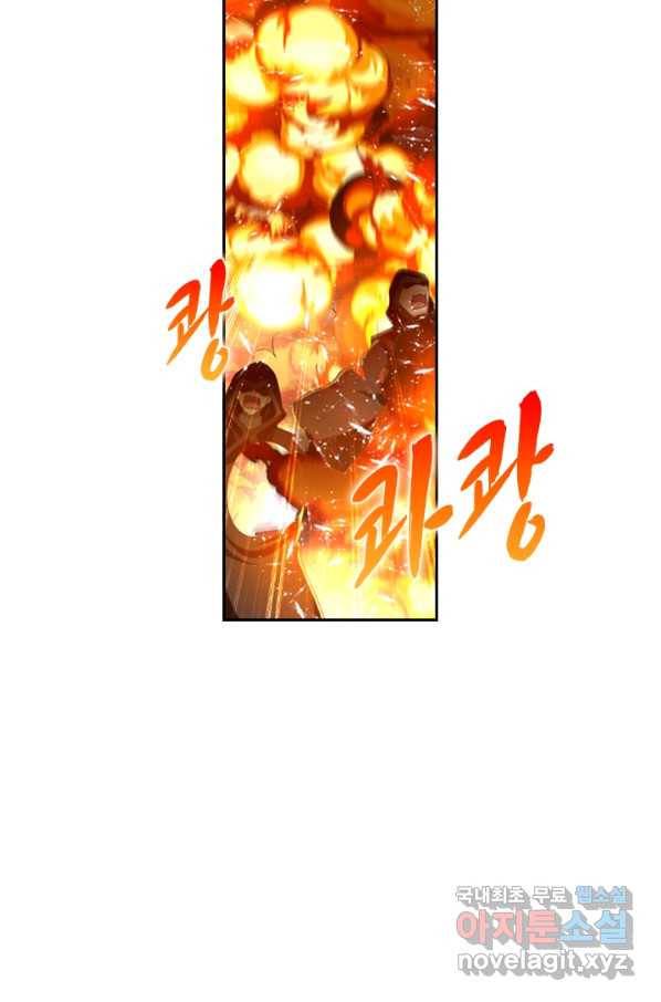 만계신주 170화 14
