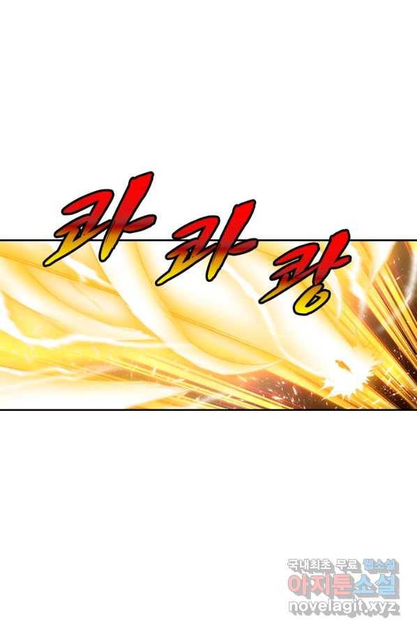 만계신주 170화 31