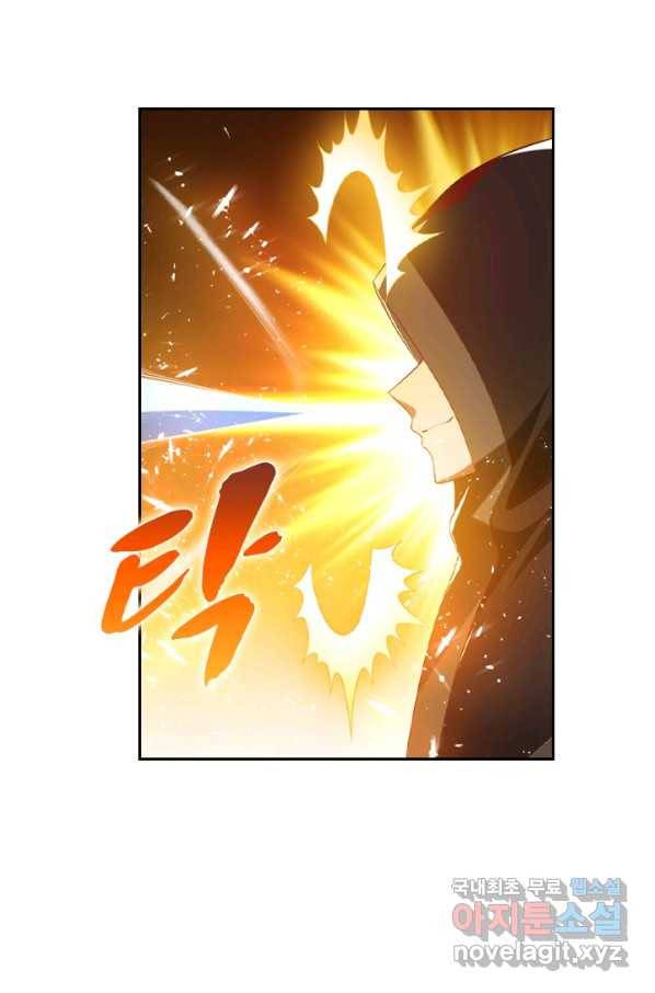 만계신주 170화 32