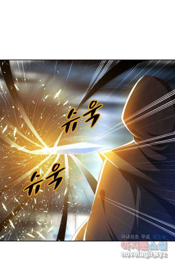 만계신주 170화 33