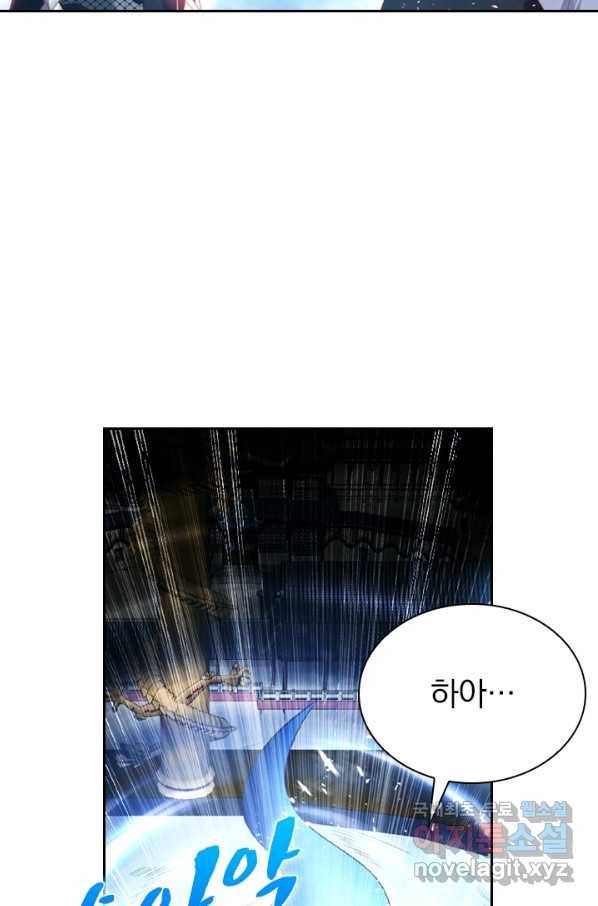 만계신주 170화 46