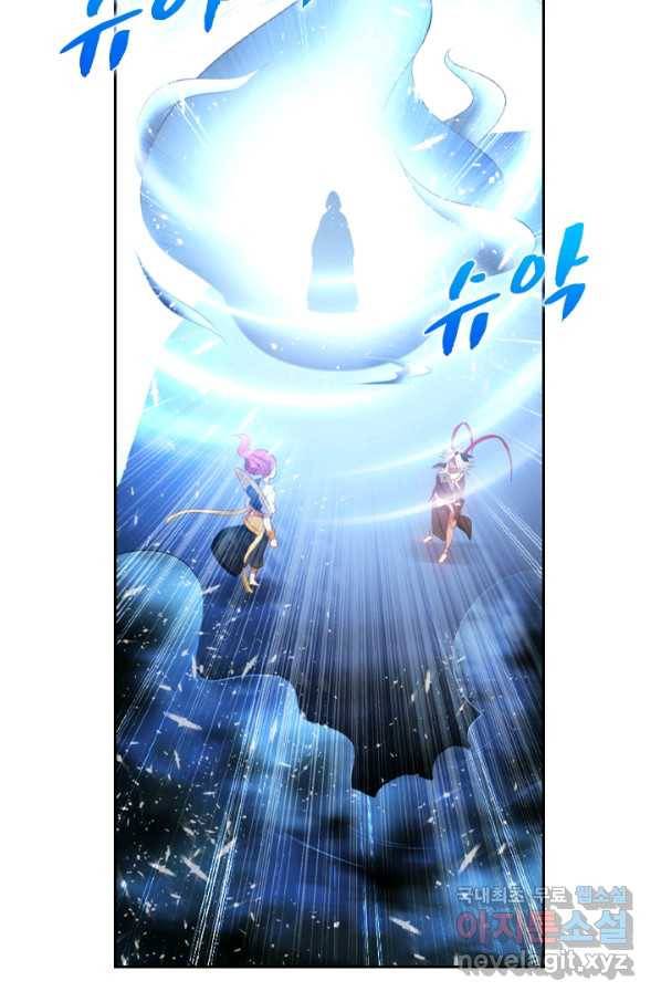 만계신주 170화 47