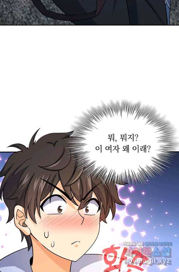악역 플레이어는 강해지고 싶다 159화 25