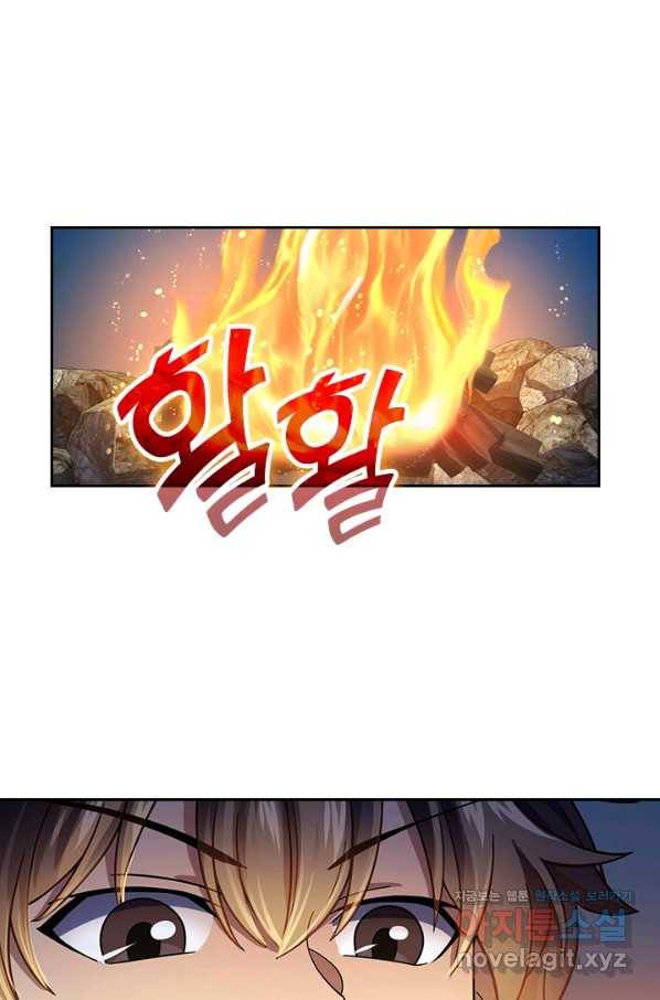 악역 플레이어는 강해지고 싶다 159화 56