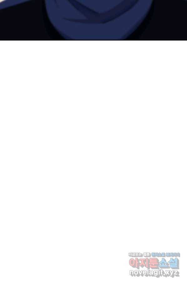 악역 플레이어는 강해지고 싶다 159화 69