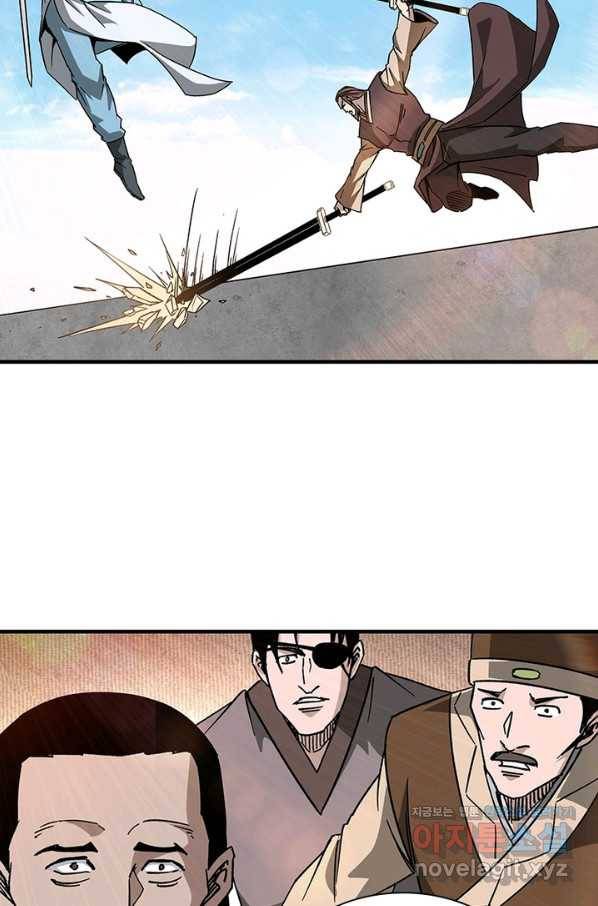 빌런으로 이직하다 169화 6