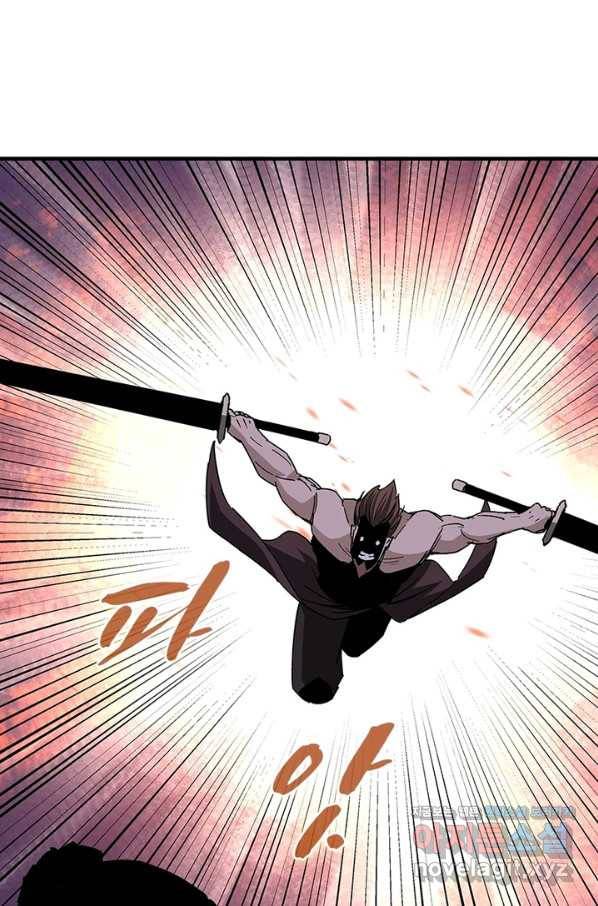 빌런으로 이직하다 169화 17