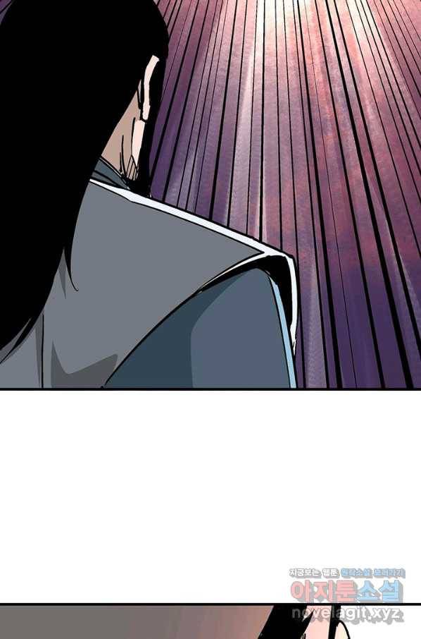 빌런으로 이직하다 169화 18