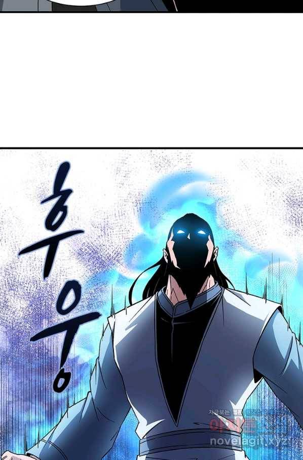 빌런으로 이직하다 169화 51