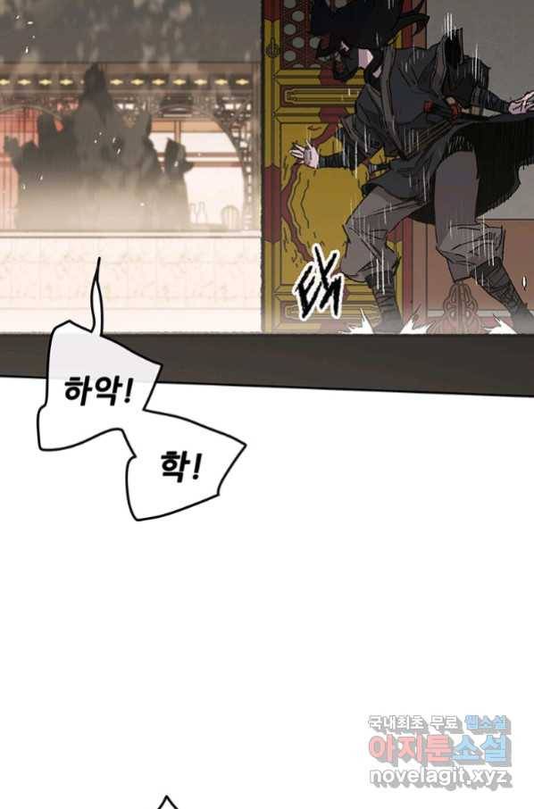 불패검선132화 8