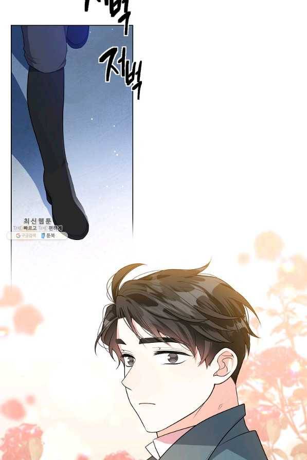 유월의 복숭아 37화 3