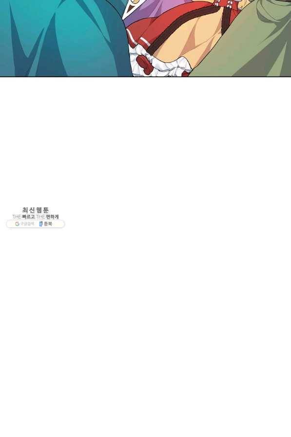 유월의 복숭아 37화 27