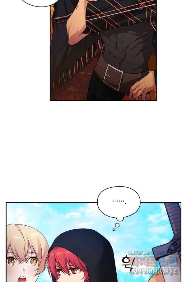 아도니스 201화 11