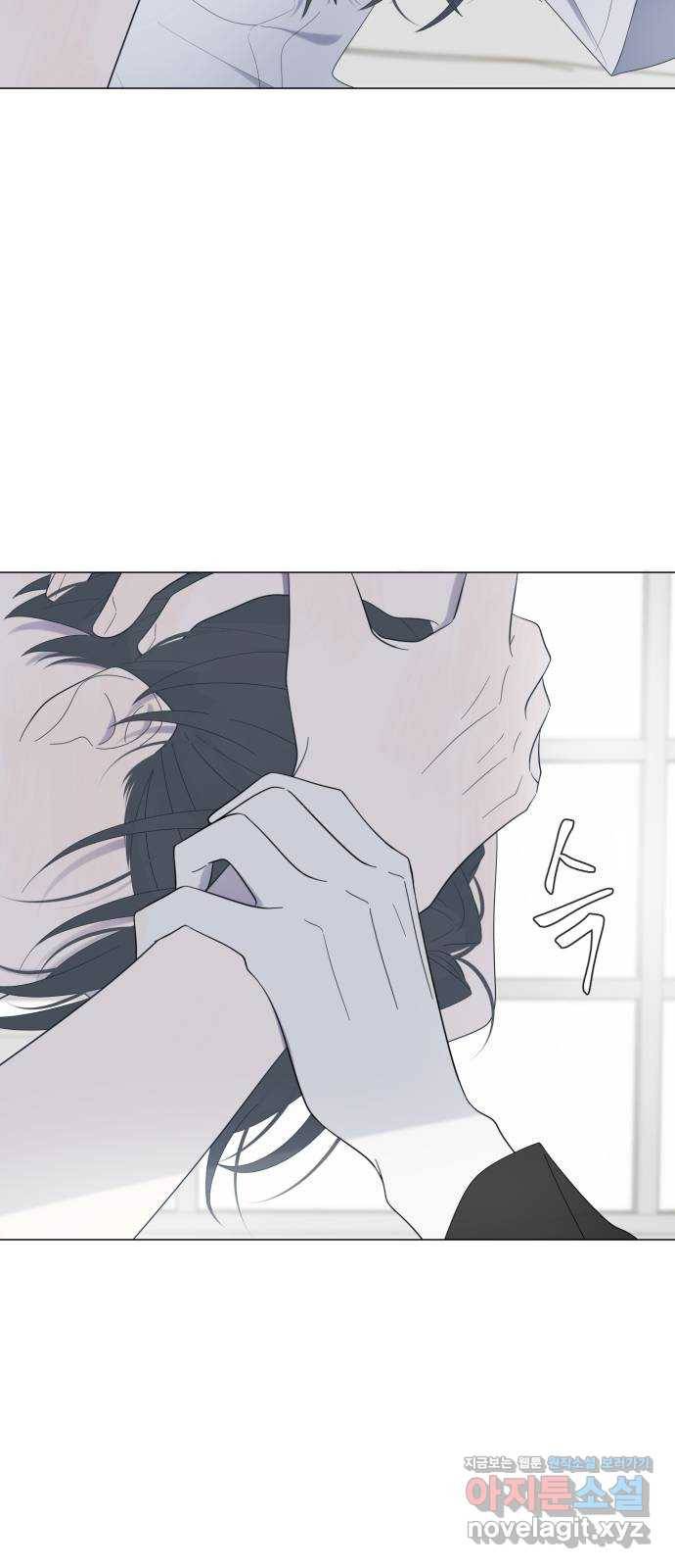 달로 만든 아이 43화 11