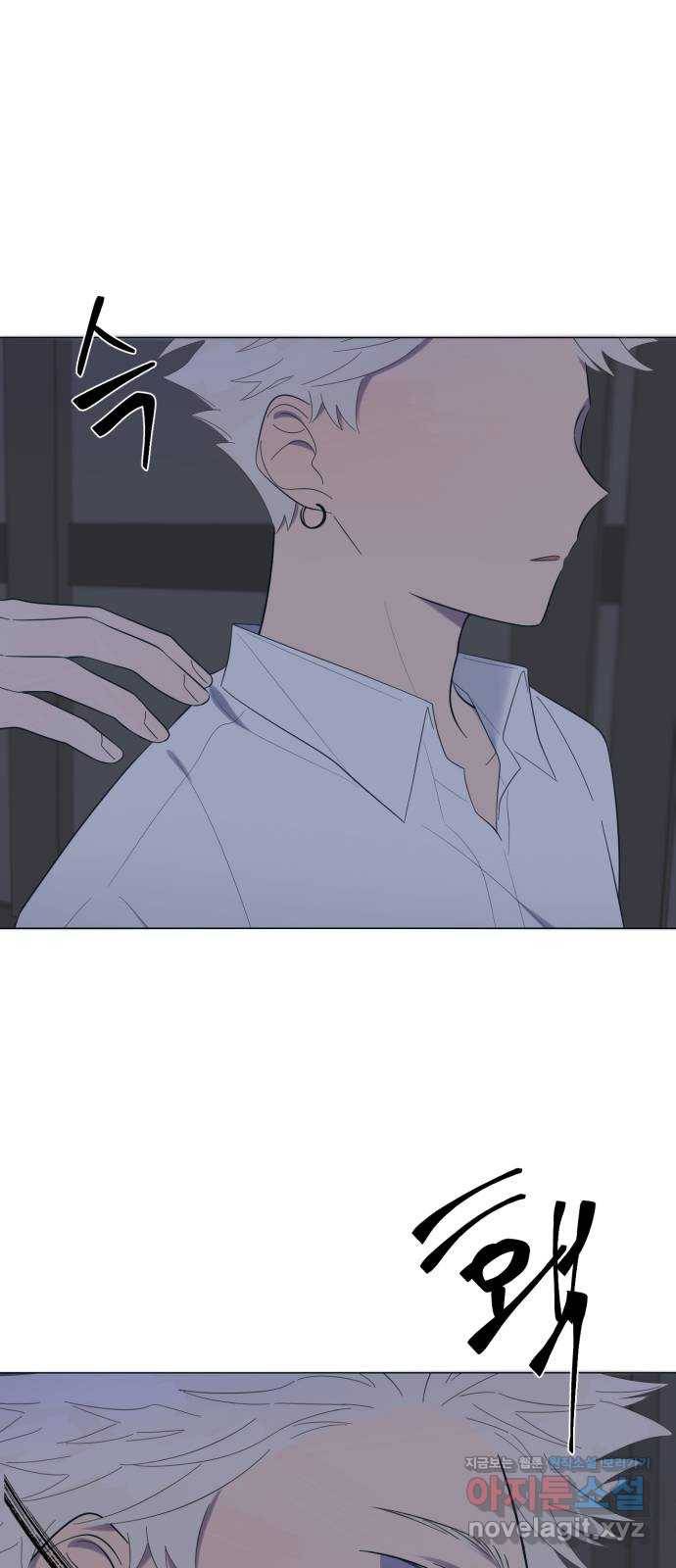 달로 만든 아이 43화 28