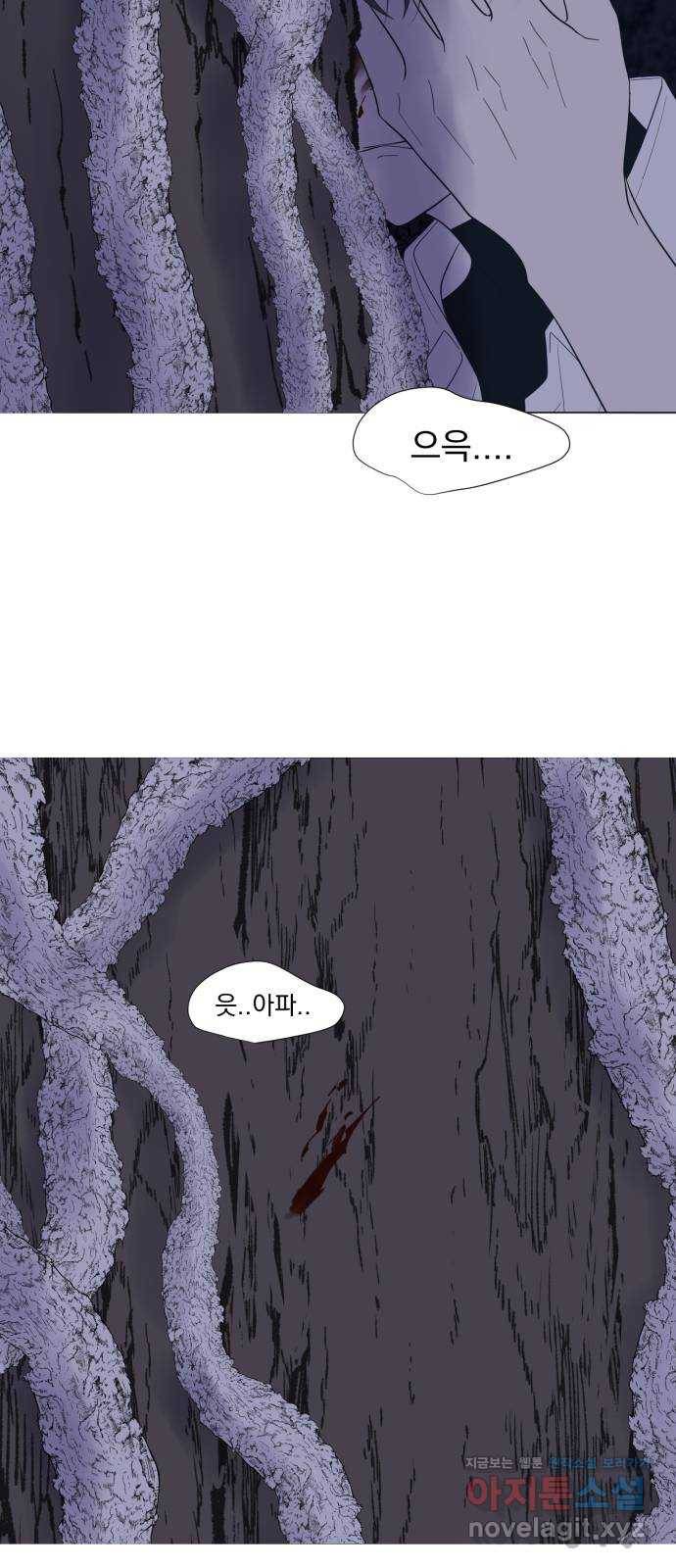 달로 만든 아이 43화 53