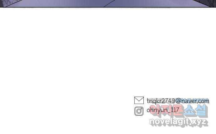 달로 만든 아이 43화 56