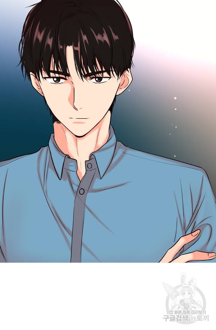 네 목소리로 나를 녹여줘 4화 6