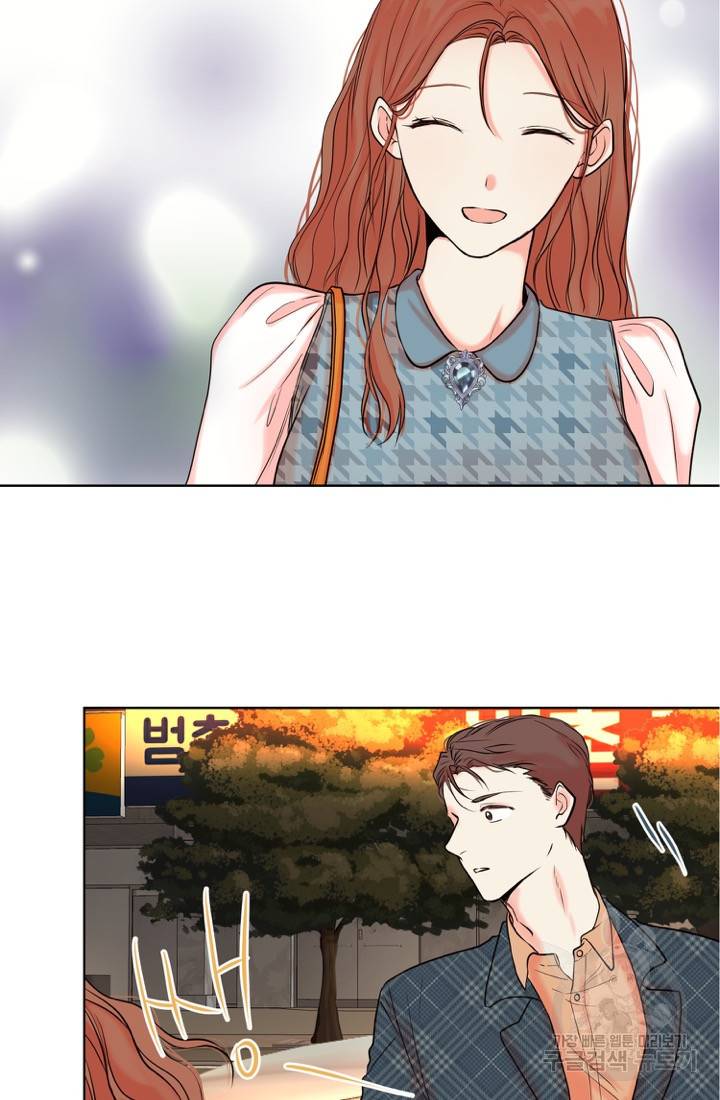 네 목소리로 나를 녹여줘 4화 12