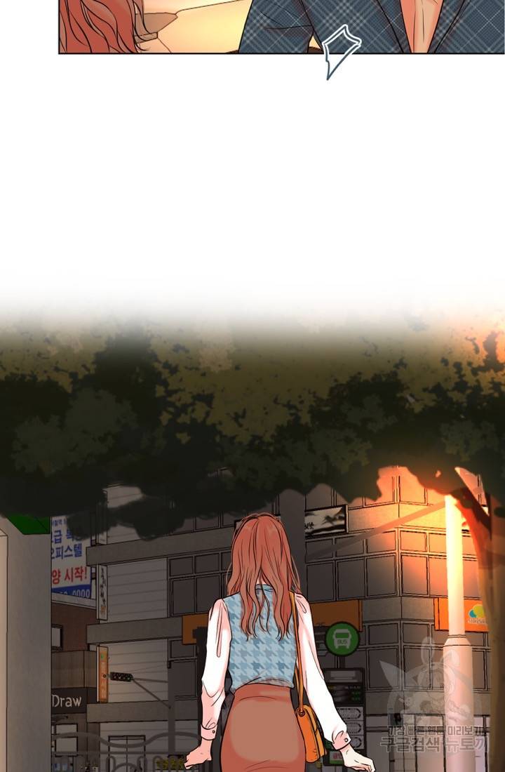 네 목소리로 나를 녹여줘 4화 13