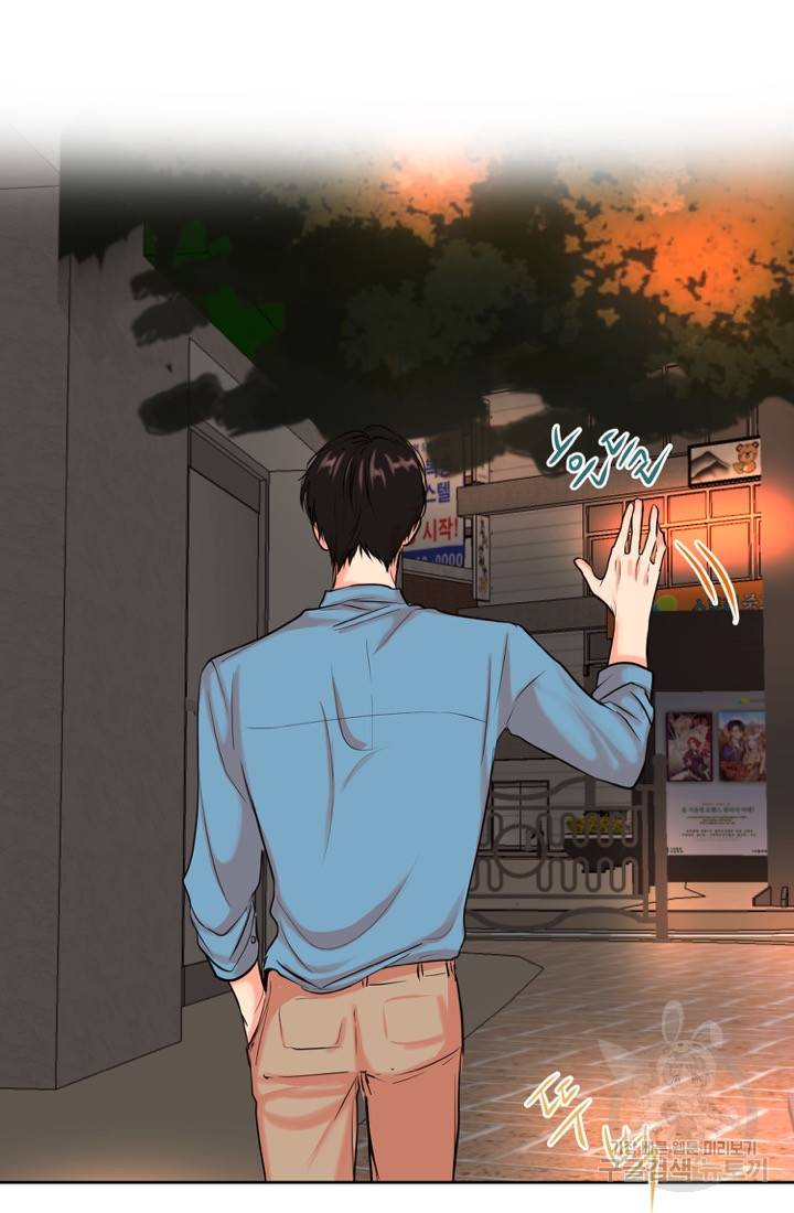 네 목소리로 나를 녹여줘 4화 17
