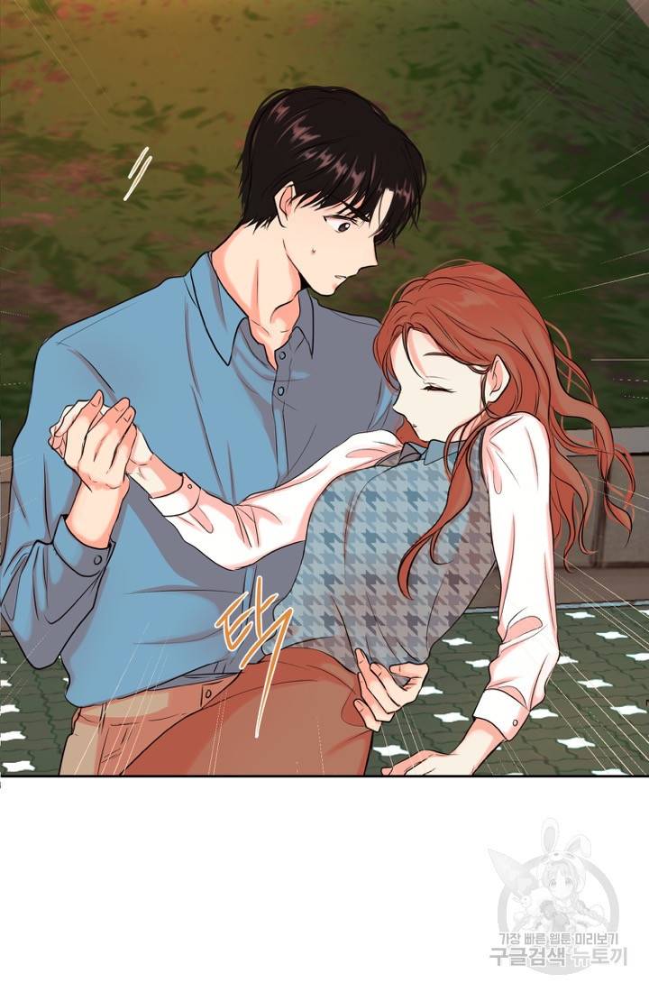 네 목소리로 나를 녹여줘 4화 28