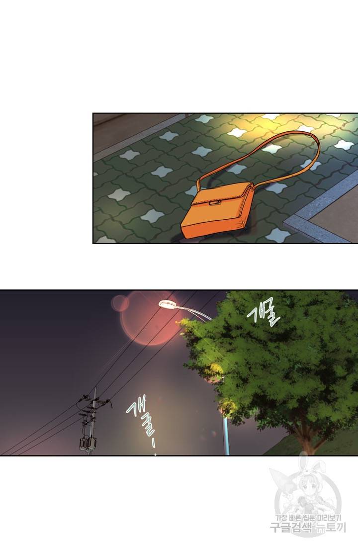 네 목소리로 나를 녹여줘 4화 29