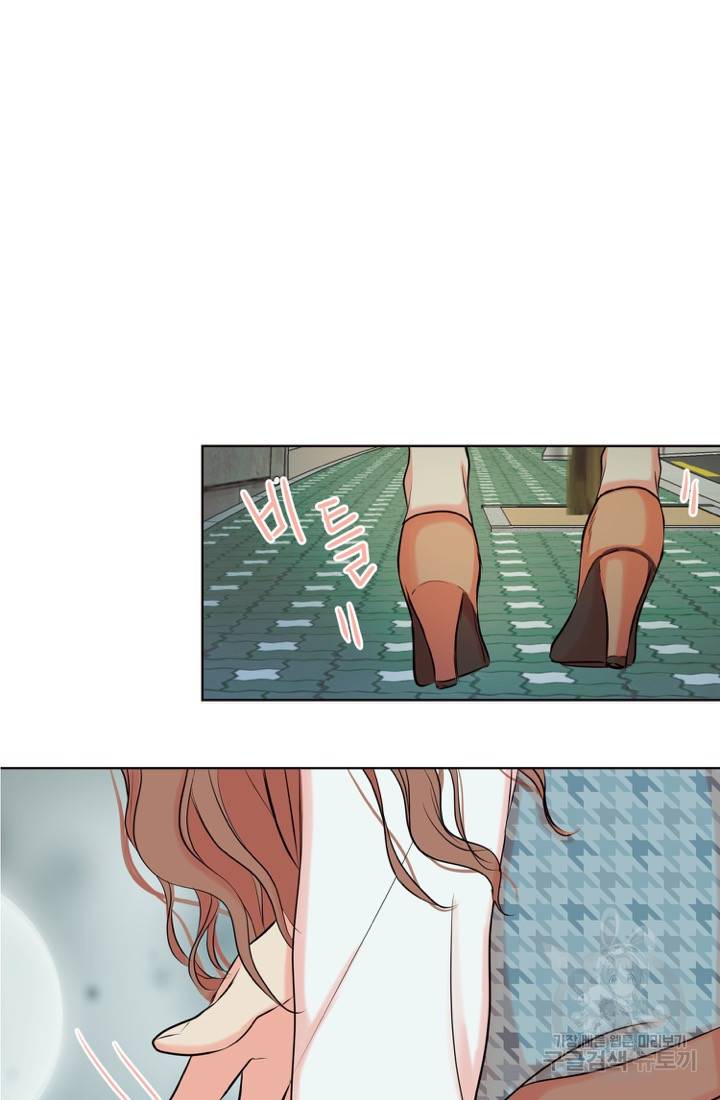 네 목소리로 나를 녹여줘 4화 35