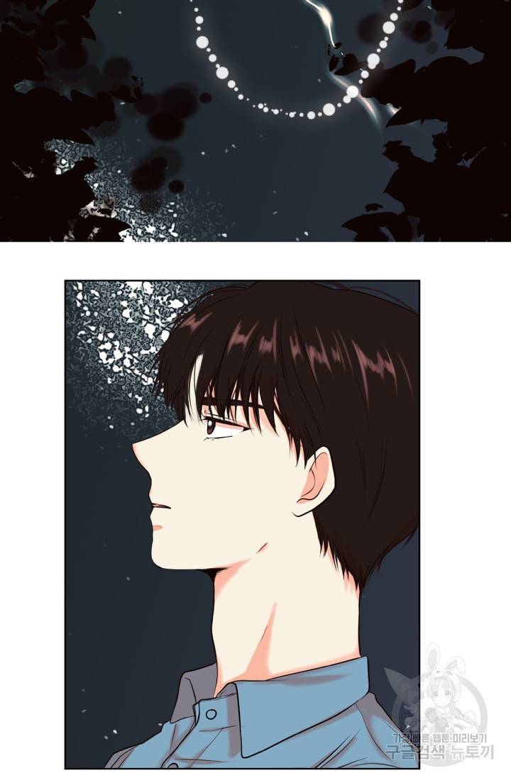네 목소리로 나를 녹여줘 4화 58