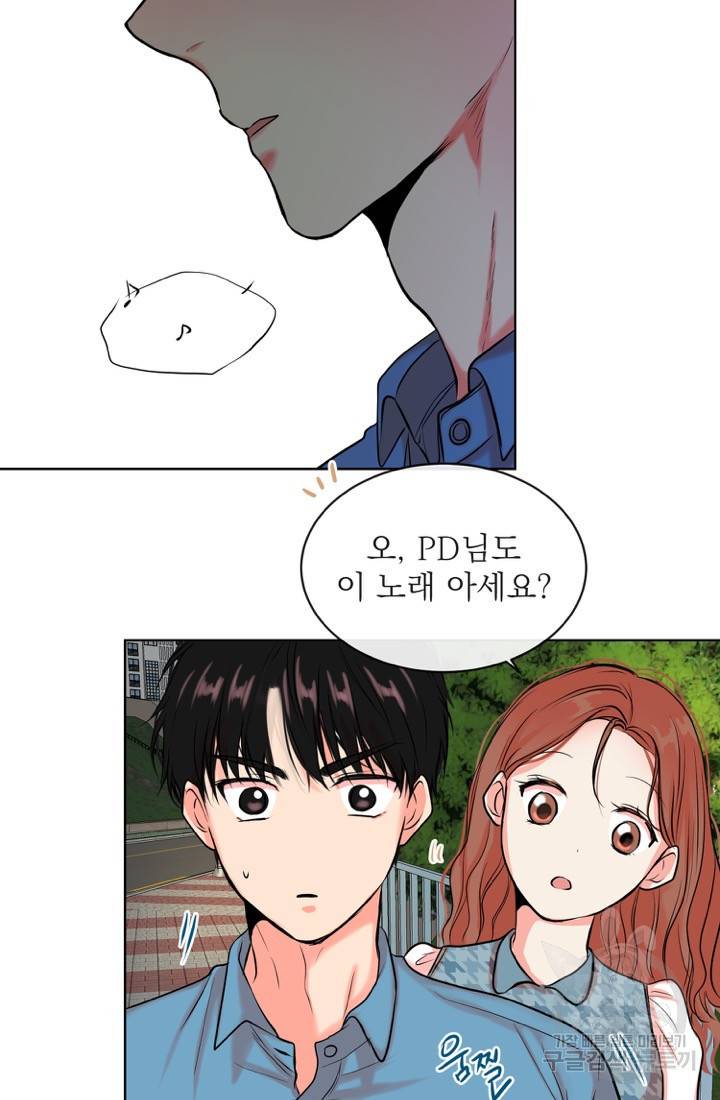 네 목소리로 나를 녹여줘 4화 60
