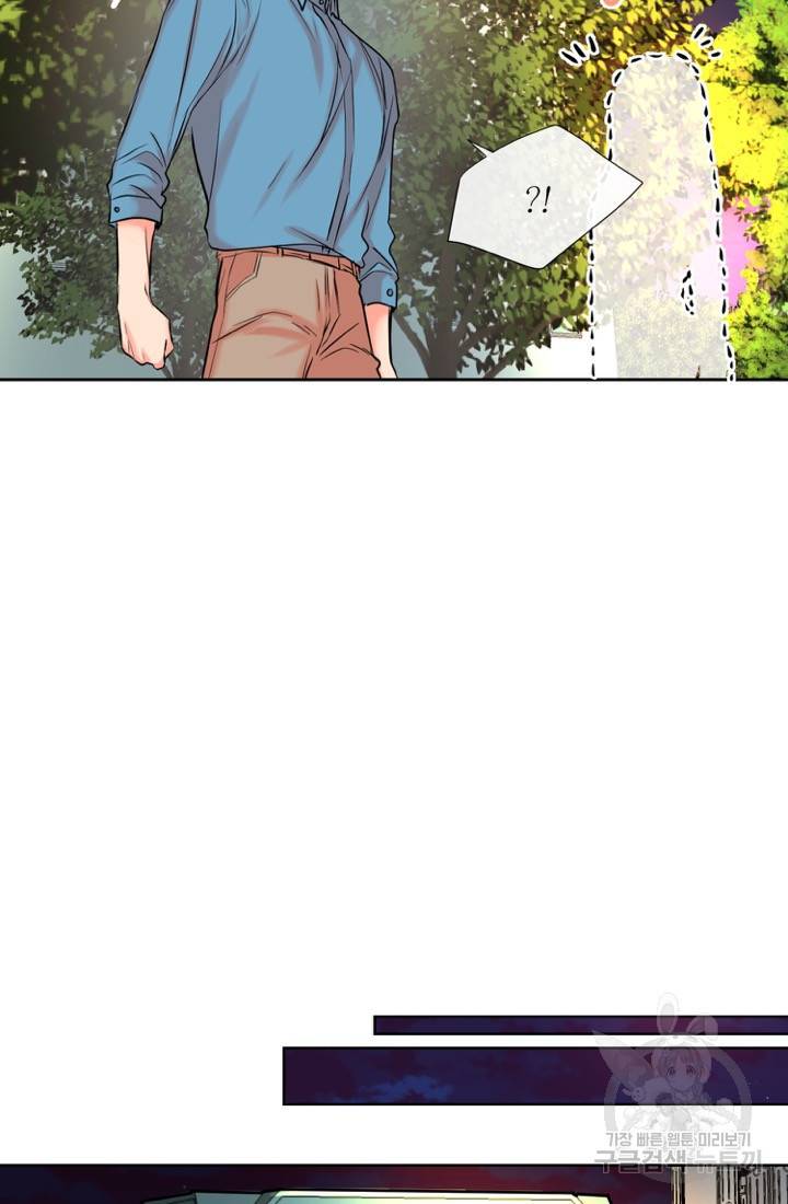 네 목소리로 나를 녹여줘 4화 64