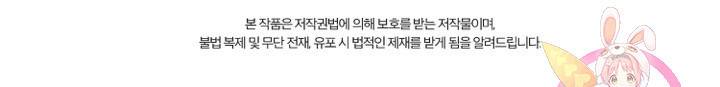 네 목소리로 나를 녹여줘 4화 93