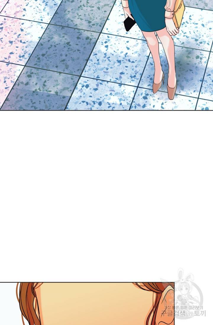 네 목소리로 나를 녹여줘 8화 8