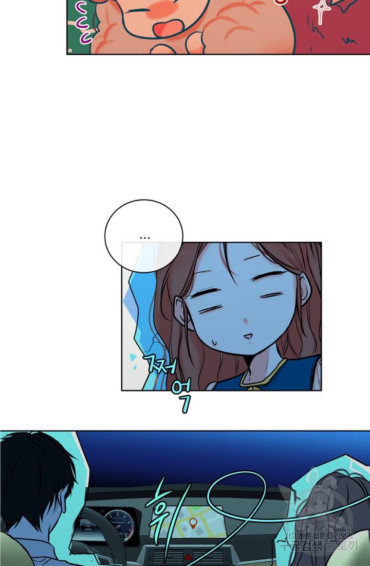 네 목소리로 나를 녹여줘 8화 60