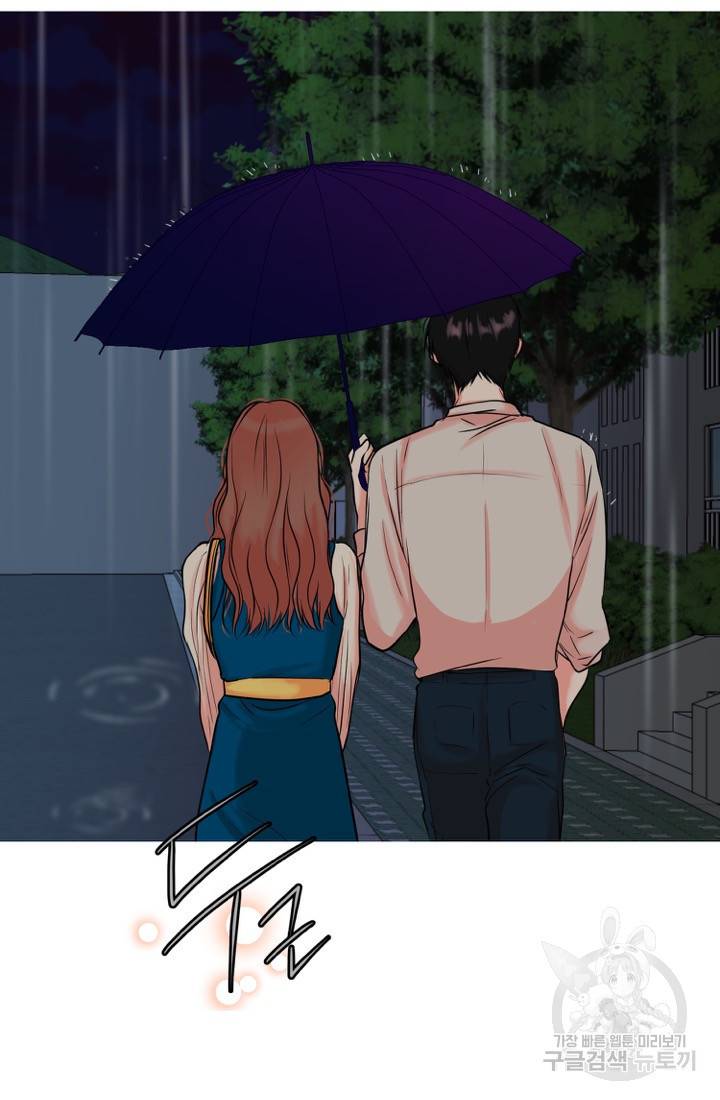 네 목소리로 나를 녹여줘 8화 67