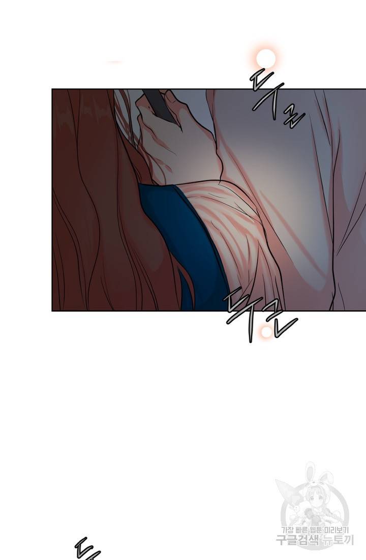 네 목소리로 나를 녹여줘 8화 68